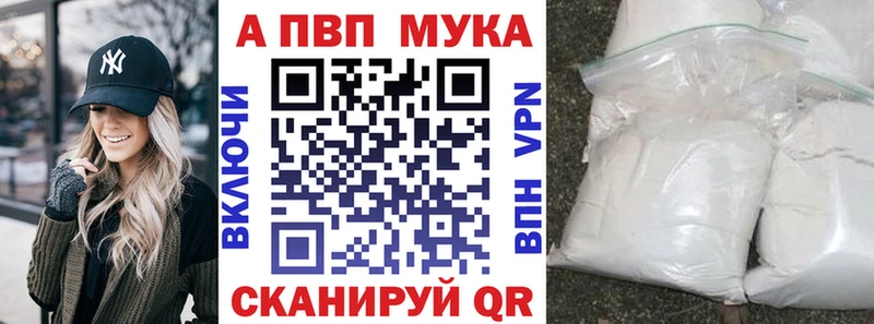 Купить Гашиш  A PVP  MDMA  КОКАИН  Меф  Чёрмоз