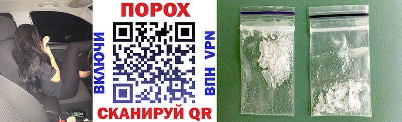 Купить где Чёрмоз Амфетамин 98%