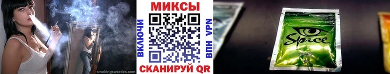Бутират жидкий экстази  Купить где  Чёрмоз 