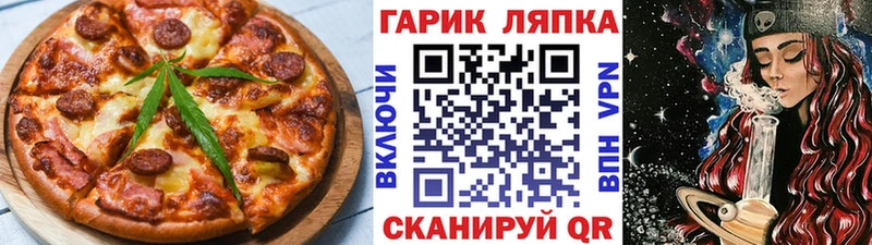 Купить закладки  Чёрмоз  Печенье с ТГК марихуана 