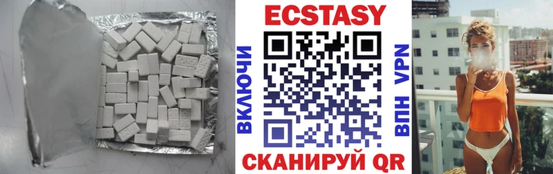 Экстази круглые  Купить где  Чёрмоз 