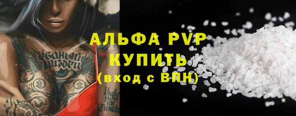 трава Бугульма