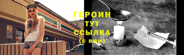бутират Бронницы