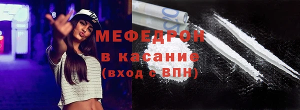 дживик Бородино