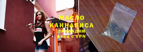 трава Бугульма