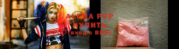 бутират Бронницы