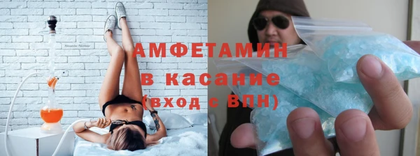 бутират Бронницы