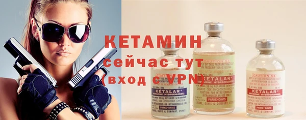 бутират Бронницы