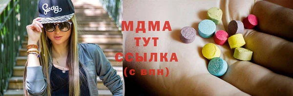 трава Бугульма