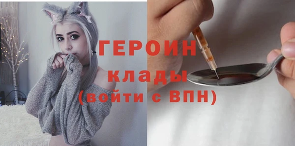 трава Бугульма