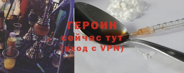 трава Бугульма