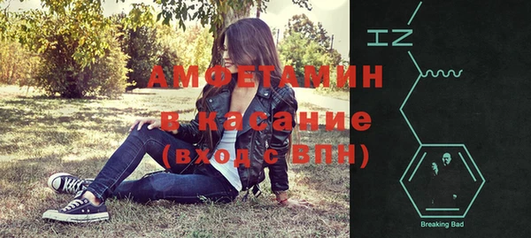 бутират Бронницы