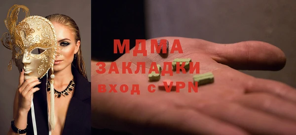 трава Бугульма