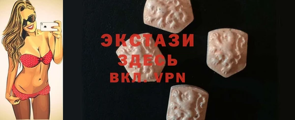 трава Бугульма