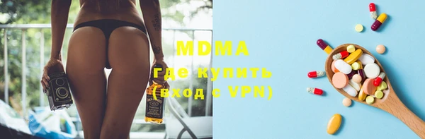 трава Бугульма