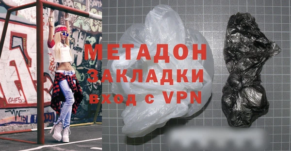 бутират Бронницы