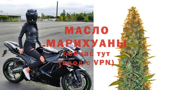 трава Бугульма