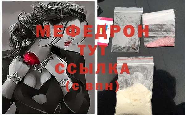 бутират Бронницы