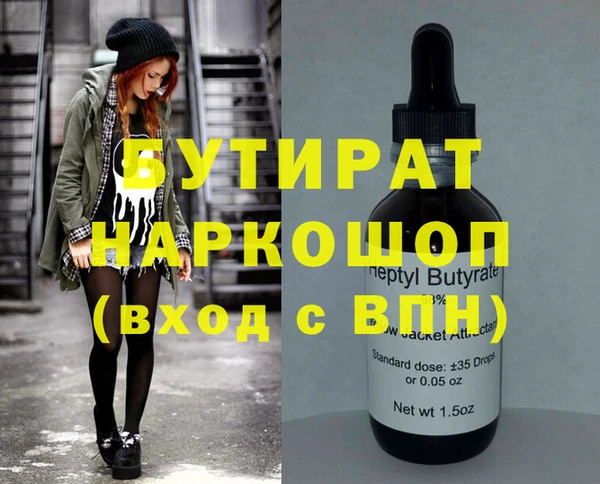 дживик Бородино
