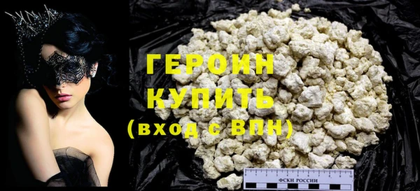 бутират Бронницы