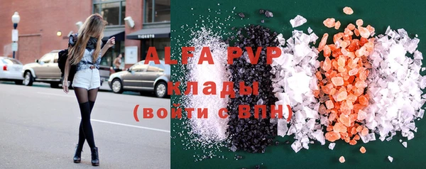 трава Бугульма