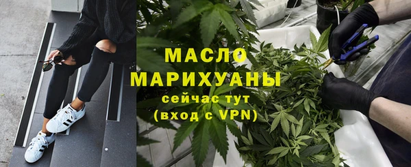 бутират Бронницы