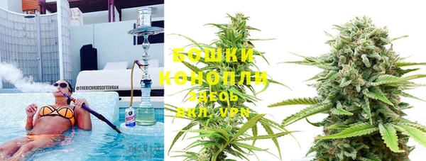 бутират Бронницы