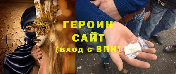 бутират Бронницы