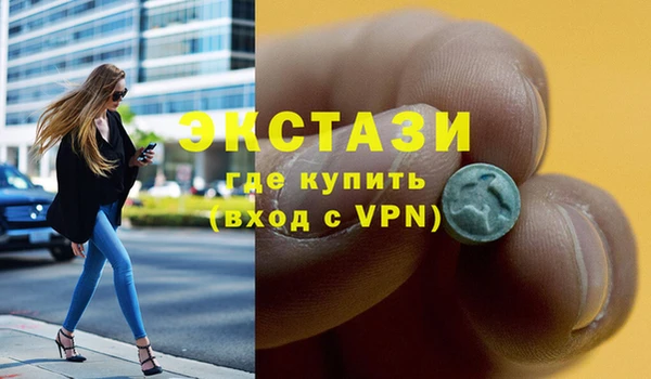 трава Бугульма
