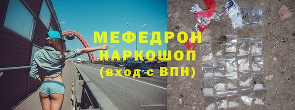 трава Бугульма