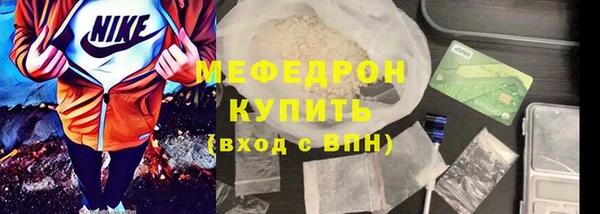 дживик Бородино