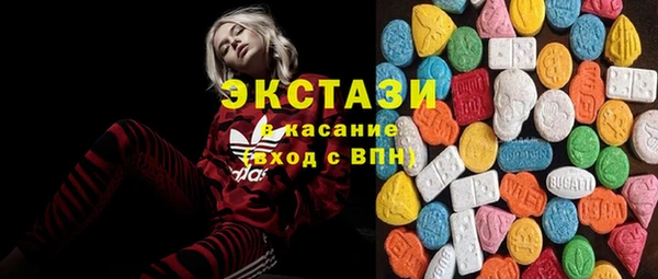 трава Бугульма