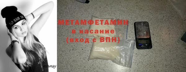 бутират Бронницы