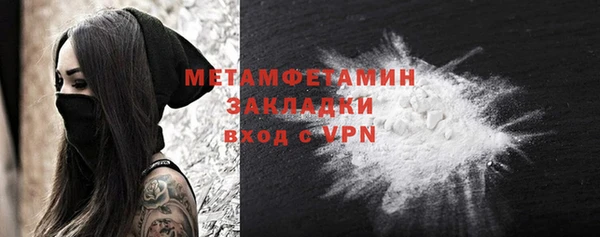 трава Бугульма