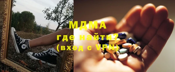 бутират Бронницы
