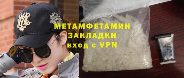 трава Бугульма