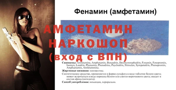бутират Бронницы