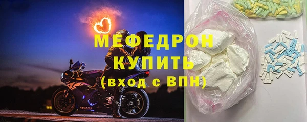 бутират Бронницы