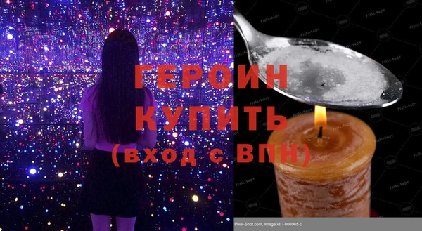 трава Бугульма
