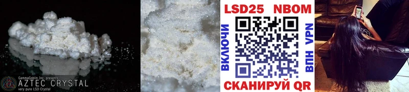ЛСД экстази ecstasy Чёрмоз