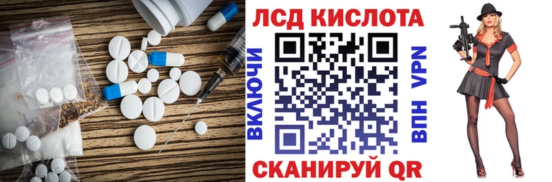 Лсд 25 экстази ecstasy  Купить где  Чёрмоз 