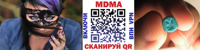Купить закладки Чёрмоз МДМА кристаллы
