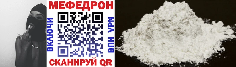 Меф мука  Купить закладки  Чёрмоз 