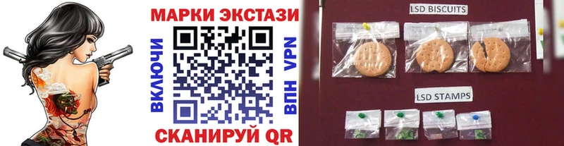 Купить закладки  Чёрмоз  Марки 25I-NBOMe 1,5мг 