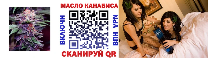 Дистиллят ТГК жижа  Купить закладки  Чёрмоз 