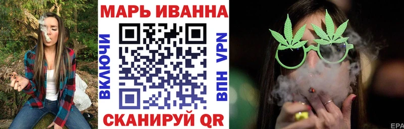 Купить закладки  Чёрмоз  Бошки Шишки Ganja 
