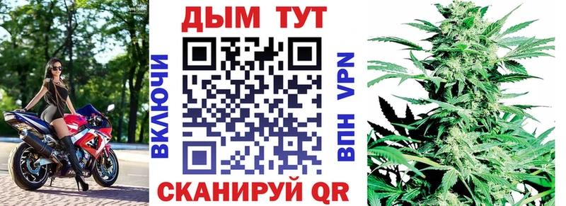 МАРИХУАНА сатива Чёрмоз